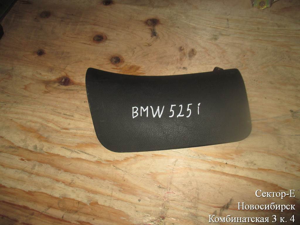 airbag пассажирский BMW 5 Series