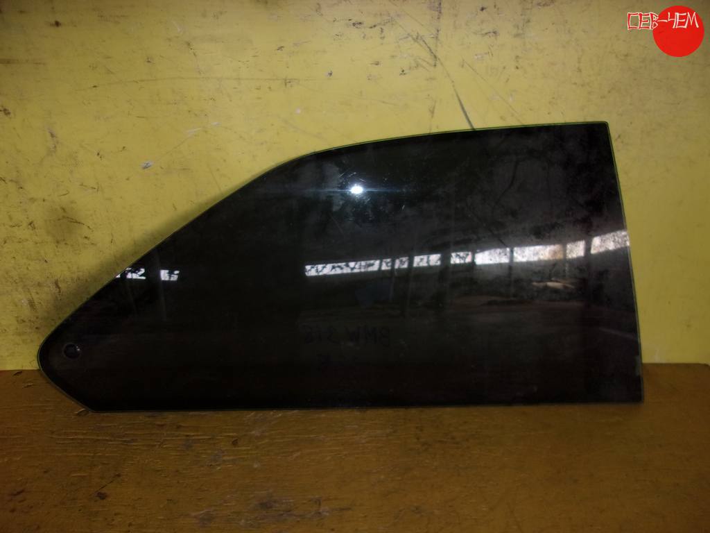 стекло BMW 3 Series