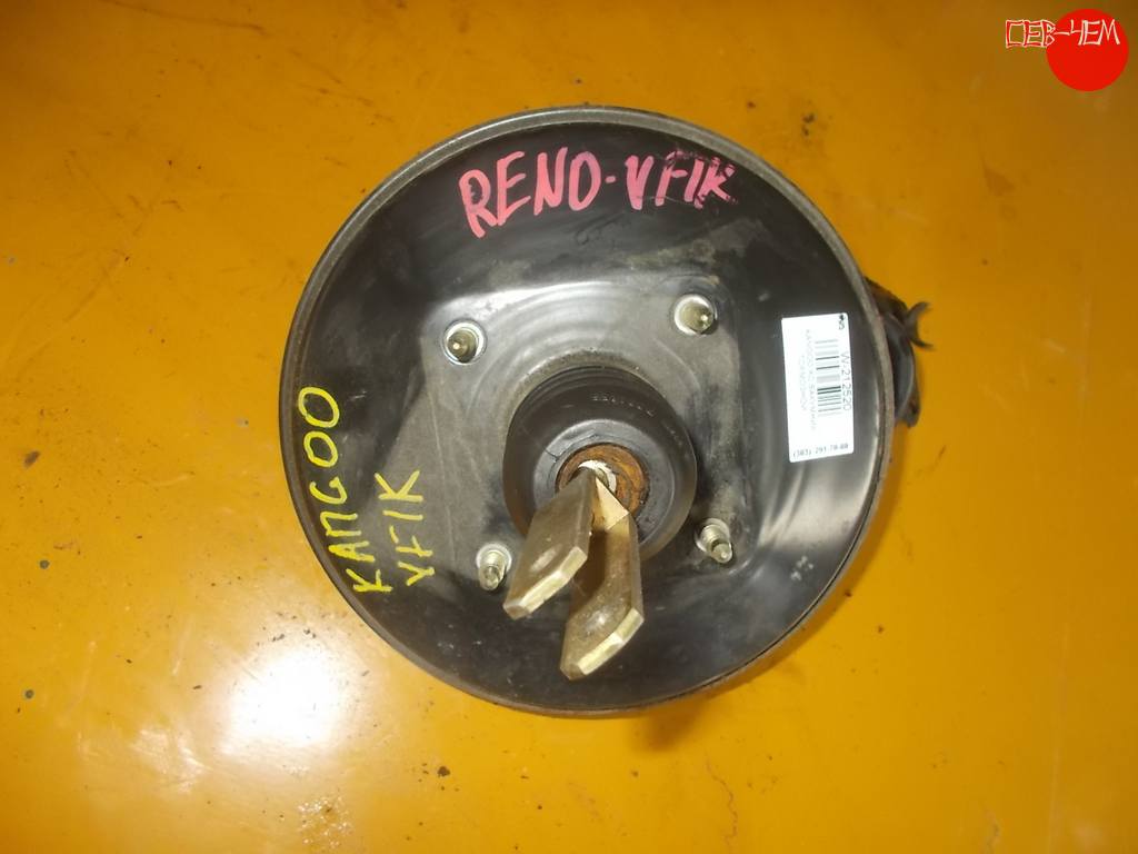 вакуумный усилитель тормозов Renault Kangoo