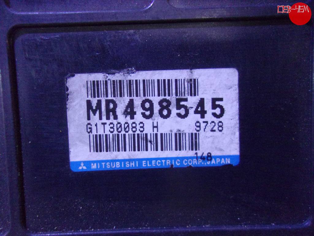 MR498545 БЛОК УПР.ДВС Mitsubishi Legnum