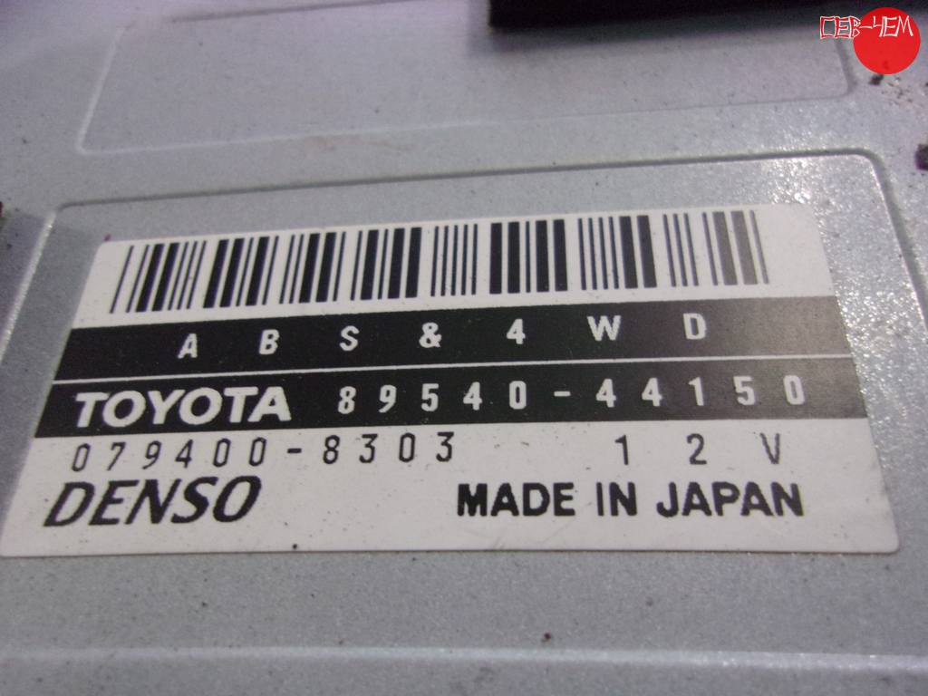 89540-44150 БЛОК УПР.ABS Toyota Nadia