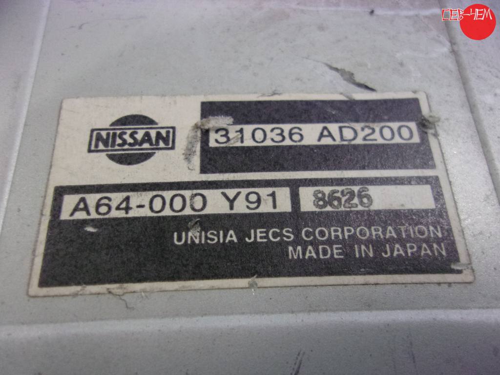 31036 AD200 БЛОК УПР.АКПП Nissan Presage