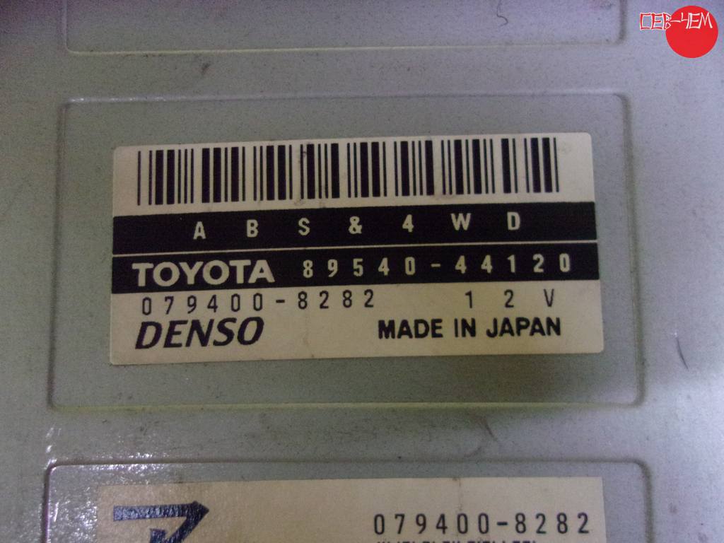 89540-44120 БЛОК УПР.ABS Toyota Ipsum