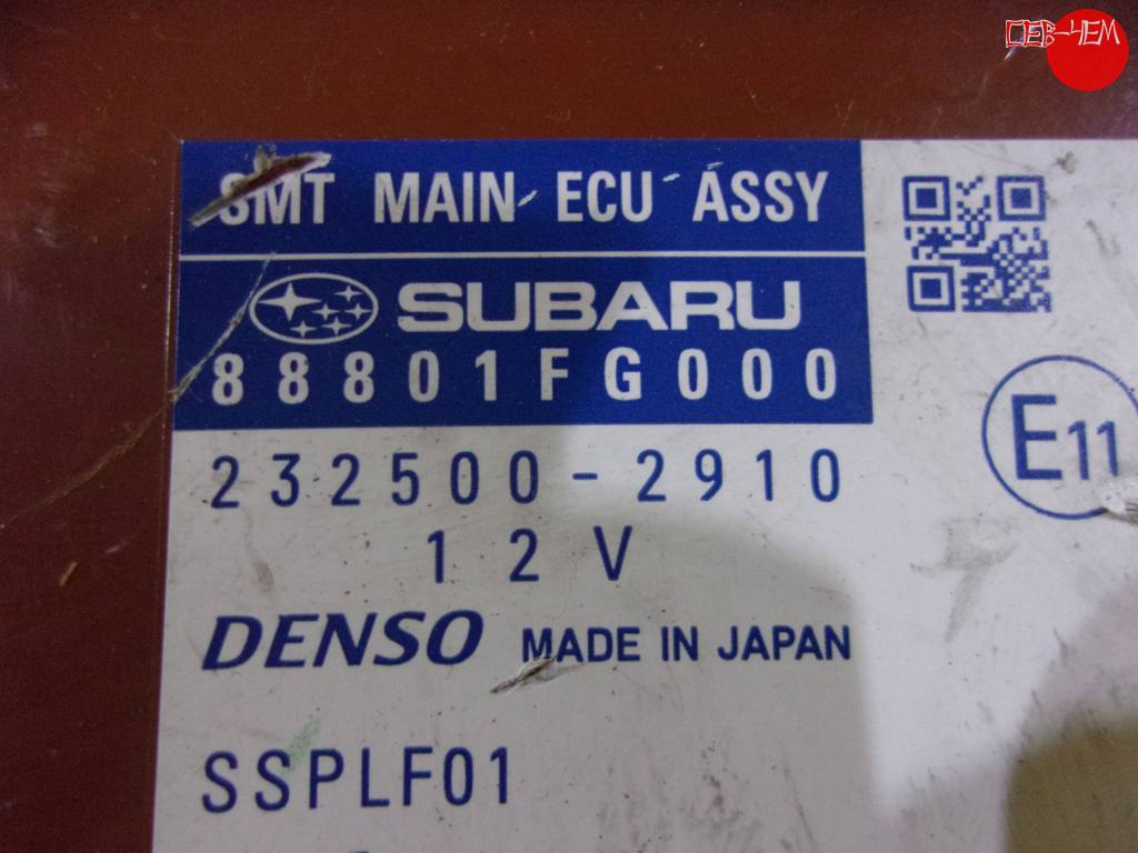 88801 FG000 БЛОК УПР.ЦЕНТРАЛЬНЫМ ЗАМКОМ Subaru Forester