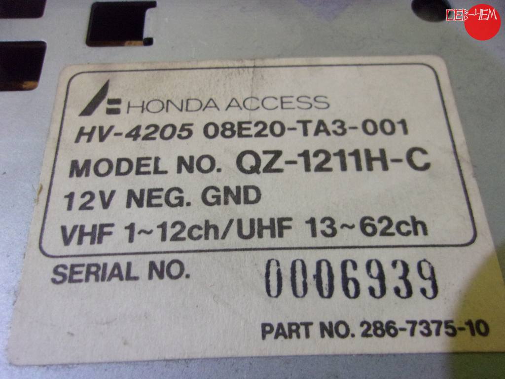 Электрооборудование Honda Odyssey