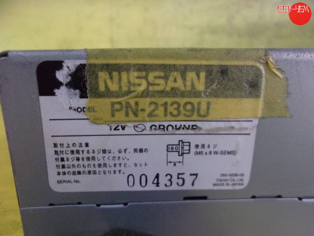Аудио / видео Nissan R'nessa
