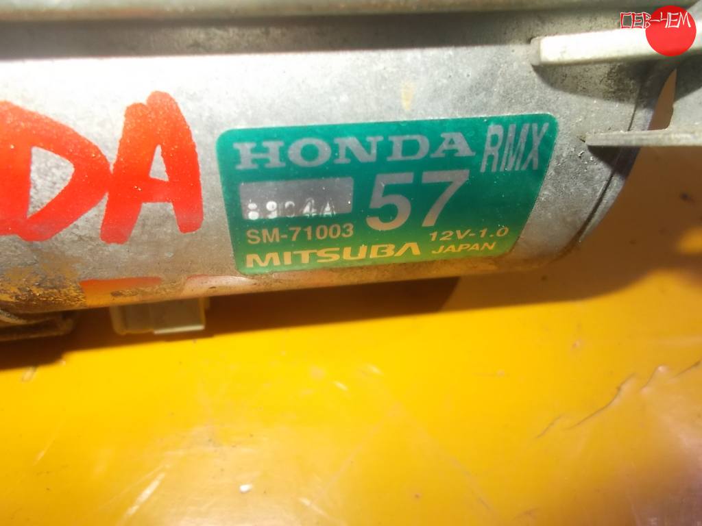 Электрооборудование Honda Civic
