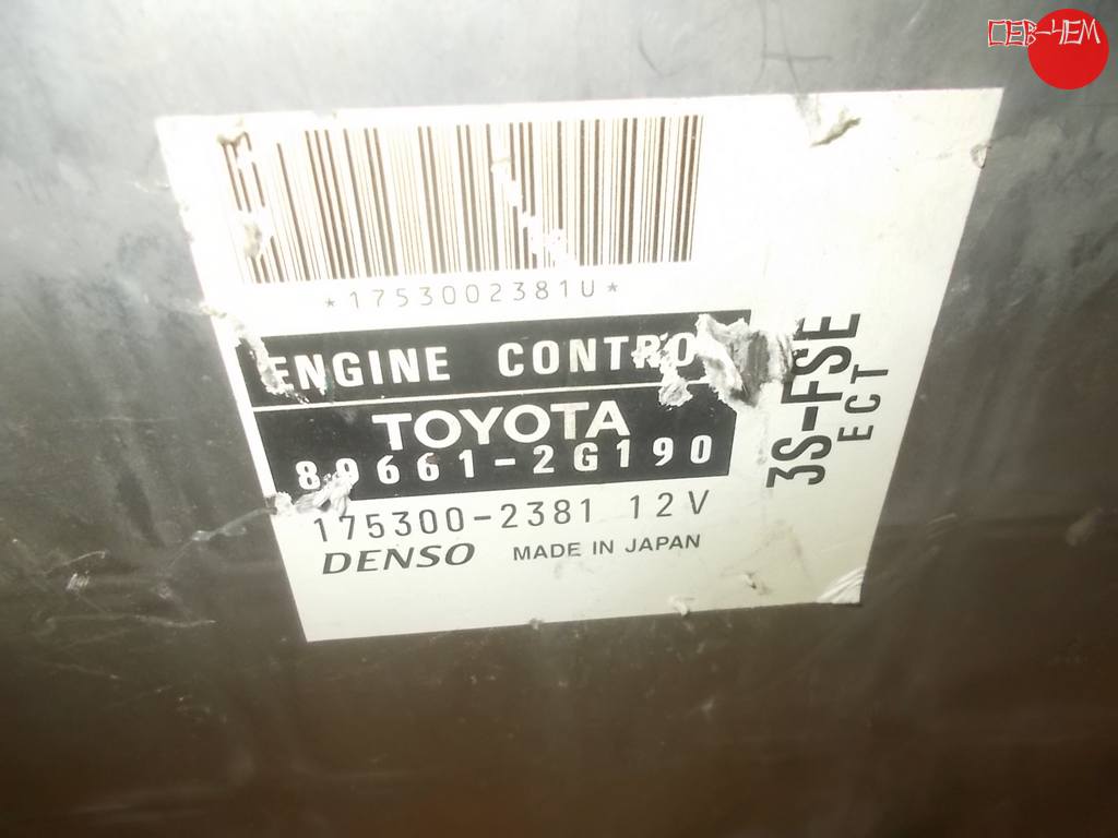 89661-2G190 БЛОК УПР.ДВС Toyota Corona Premio