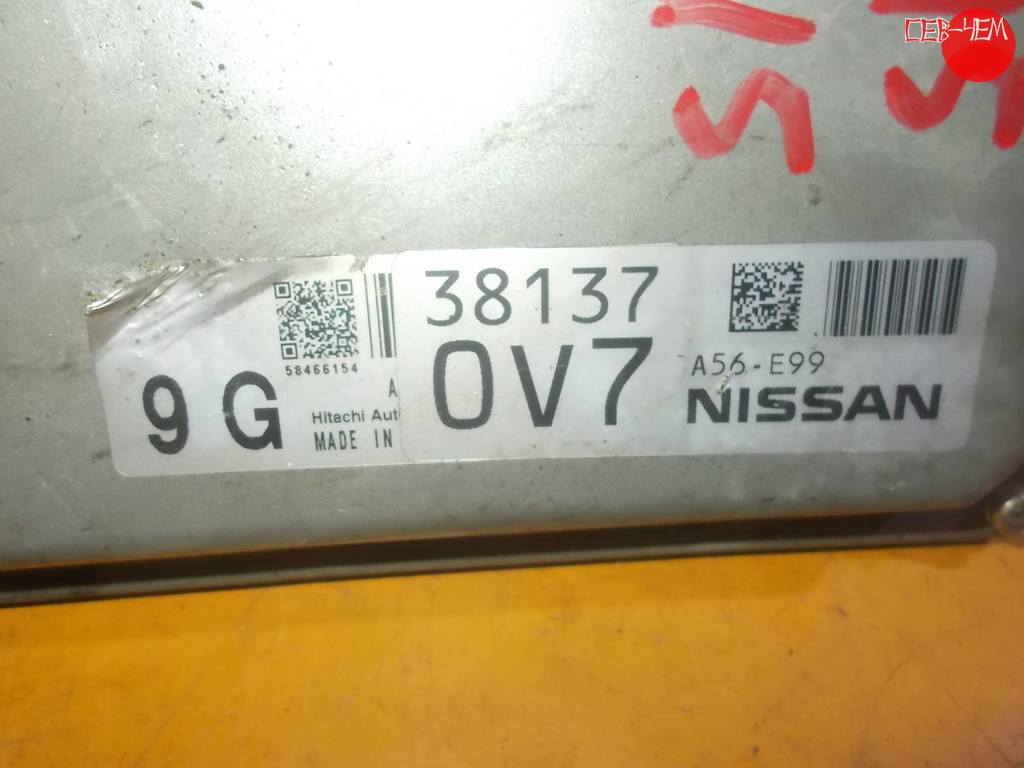 A56 E99 БЛОК УПР.ДВС Nissan Juke