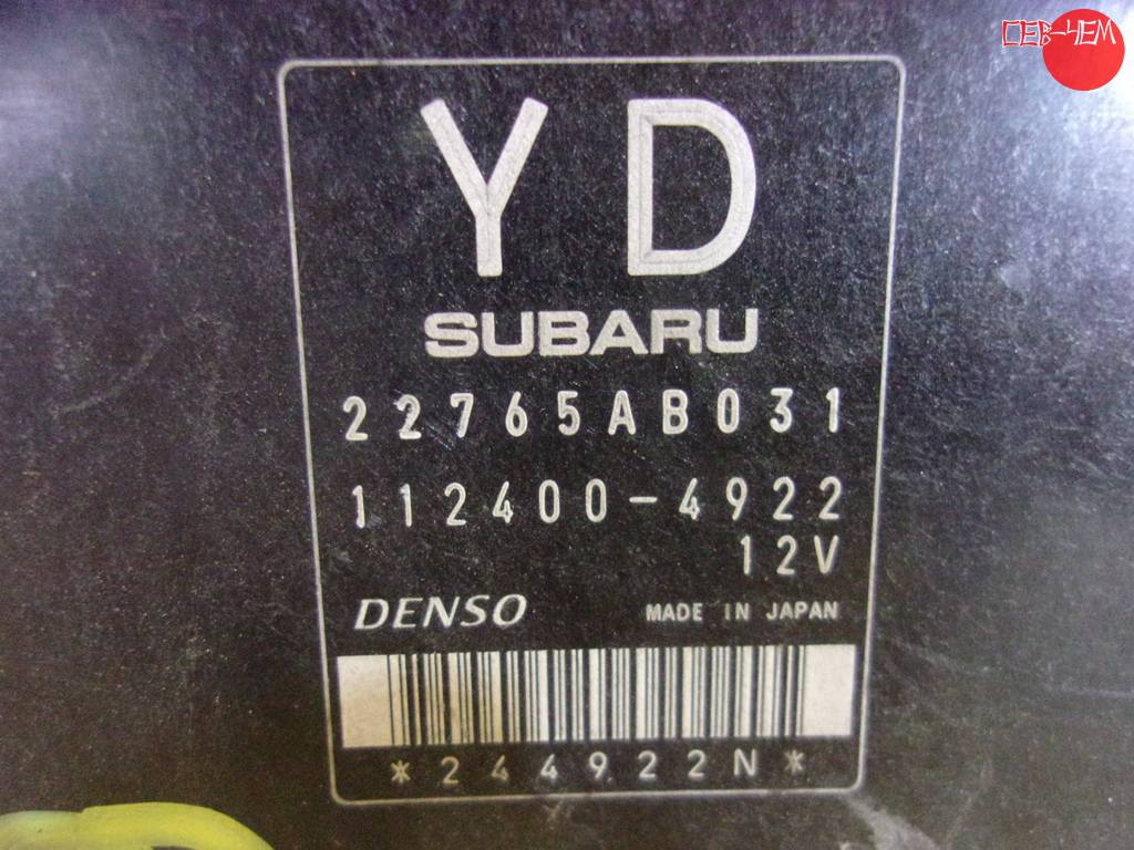 22765AB031 БЛОК УПР ДВС Subaru Legacy