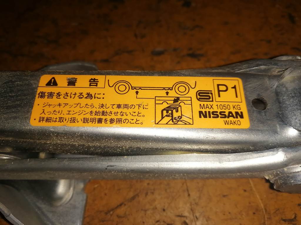 SERENA PC24 ДОМКРАТ 1050 kg Nissan Serena