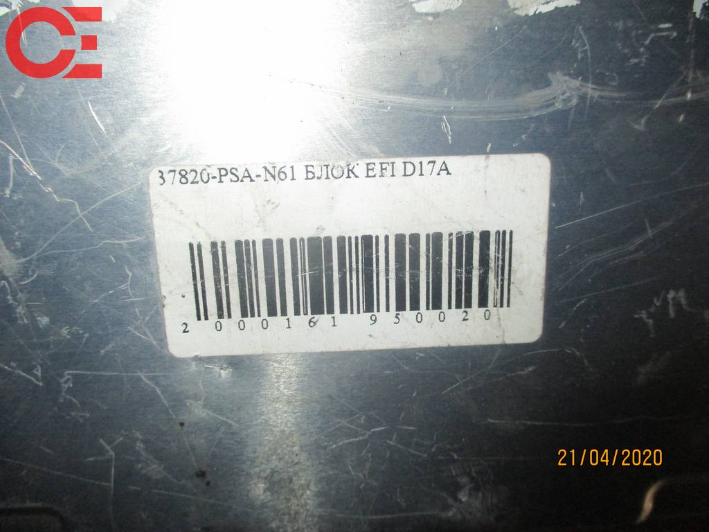 37820-PSA-N61 БЛОК EFI D17A Honda Stream 1