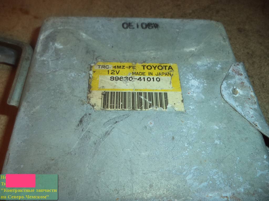 блок управления trc Toyota Avalon