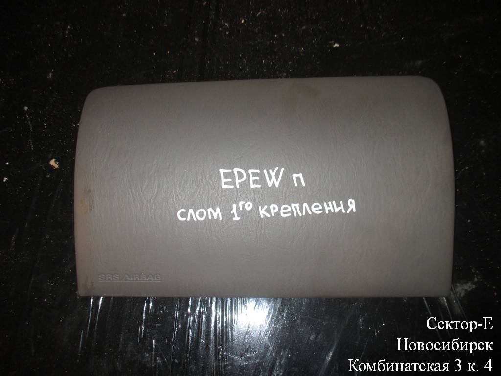 airbag пассажирский Mazda Tribute 0