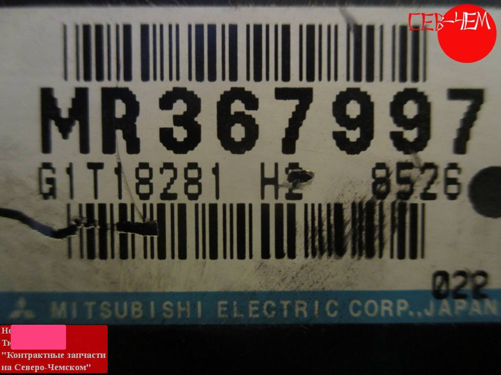 MR367997 БЛОК УПР АКПП Mitsubishi Galant