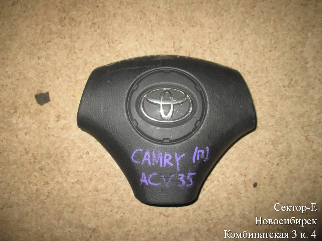 airbag на руль TOYOTA CAMRY