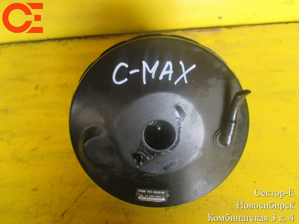 вакуумный усилитель тормозов FORD C-MAX