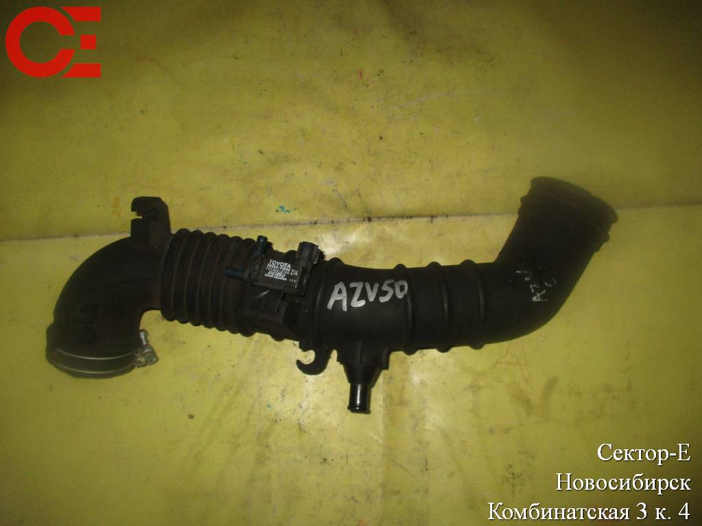 патрубок воздушн.фильтра Toyota Vista 0