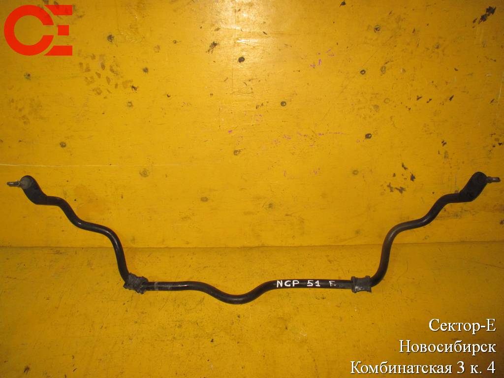 стабилизатор Toyota Probox 0