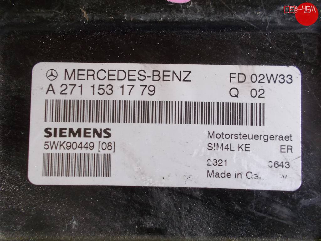Электрооборудование Mercedes-Benz C-Class