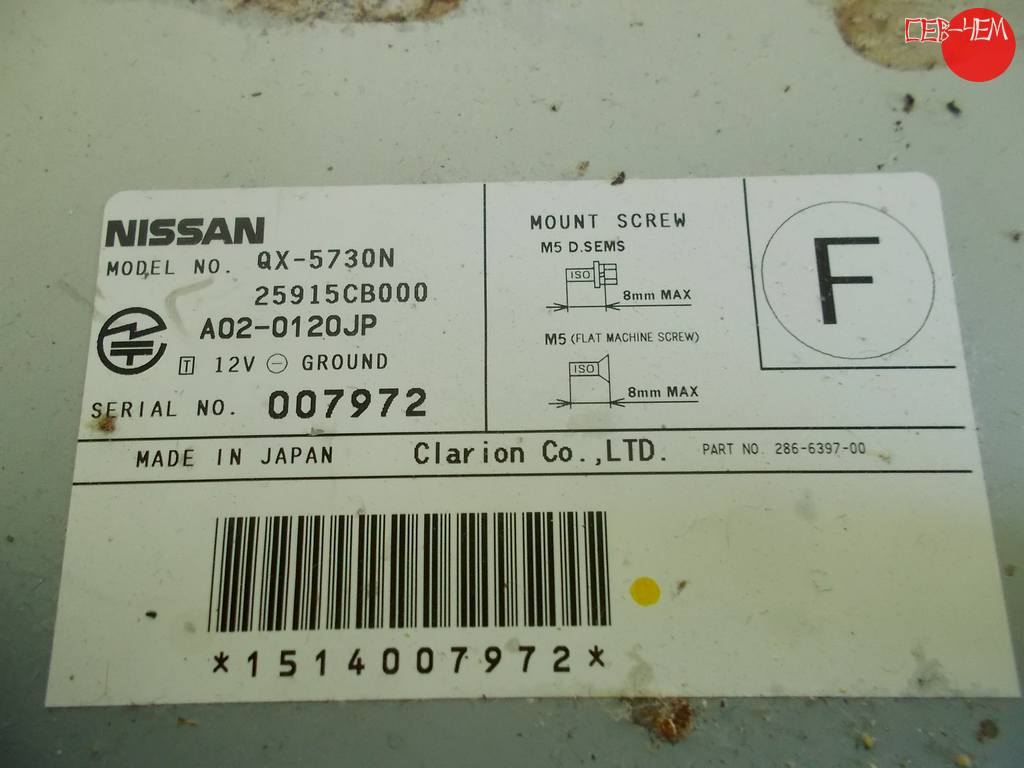Аксессуары Nissan Murano