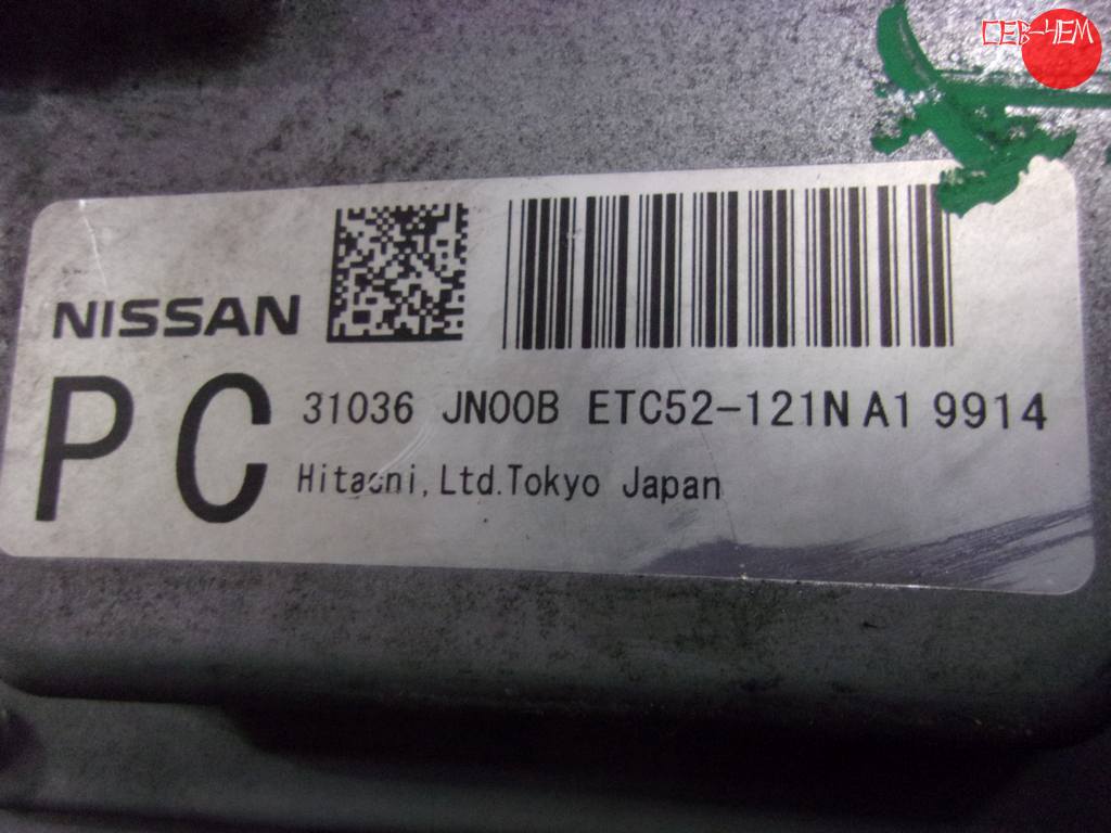 31036 JN00B БЛОК УПР.АКПП Nissan Teana