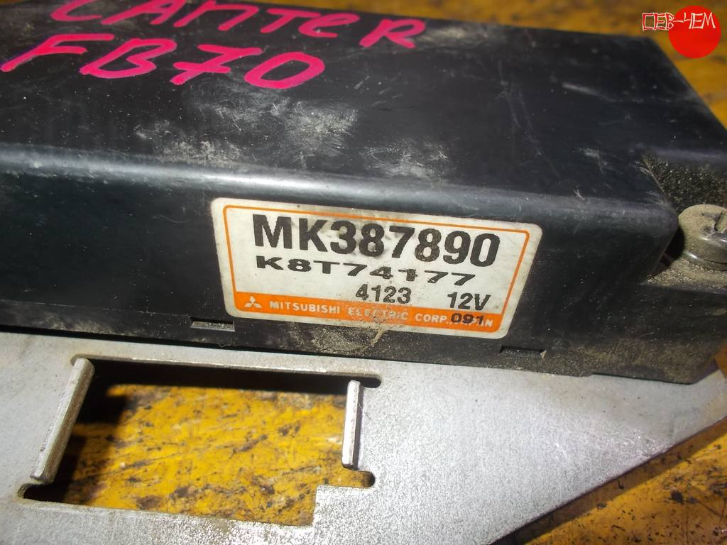 MK387890 БЛОК УПРАВЛЕНИЯ Mitsubishi Canter