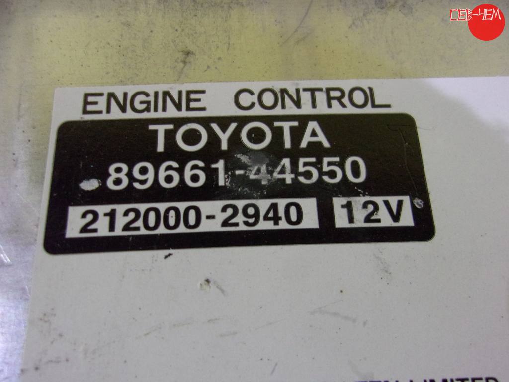 89661-44550 БЛОК УПР.ДВС Toyota Ipsum