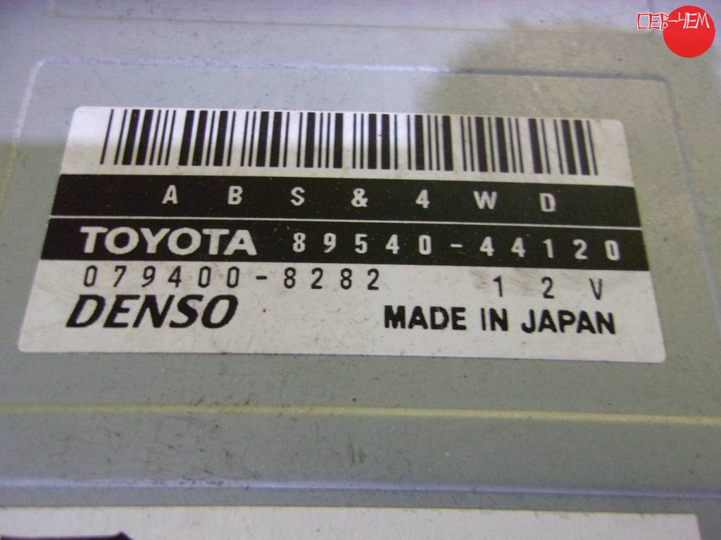 89540-44120 БЛОК УПРАВЛЕНИЯ ABS Toyota Ipsum