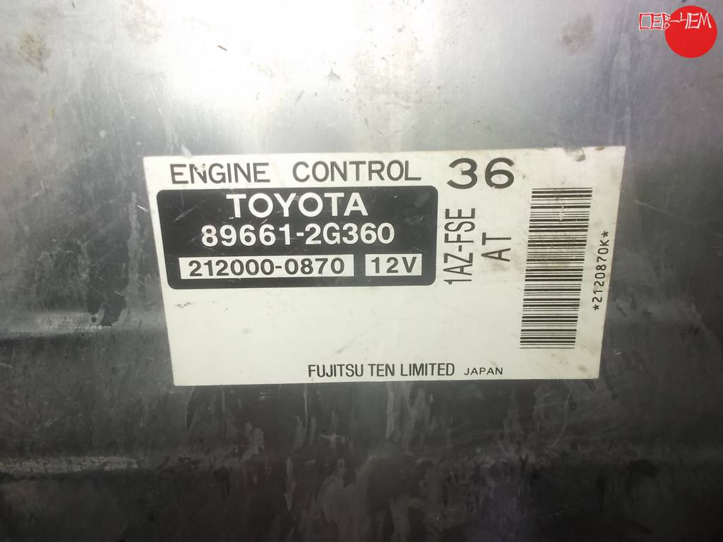 Электрооборудование Toyota Avensis