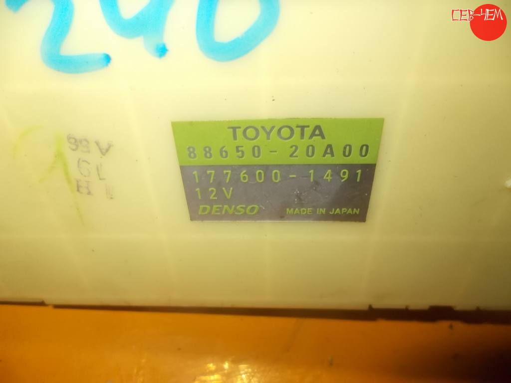 88650-20A00 БЛОК УПР.КЛИМАТ-КОНРОЛЕМ Toyota Premio