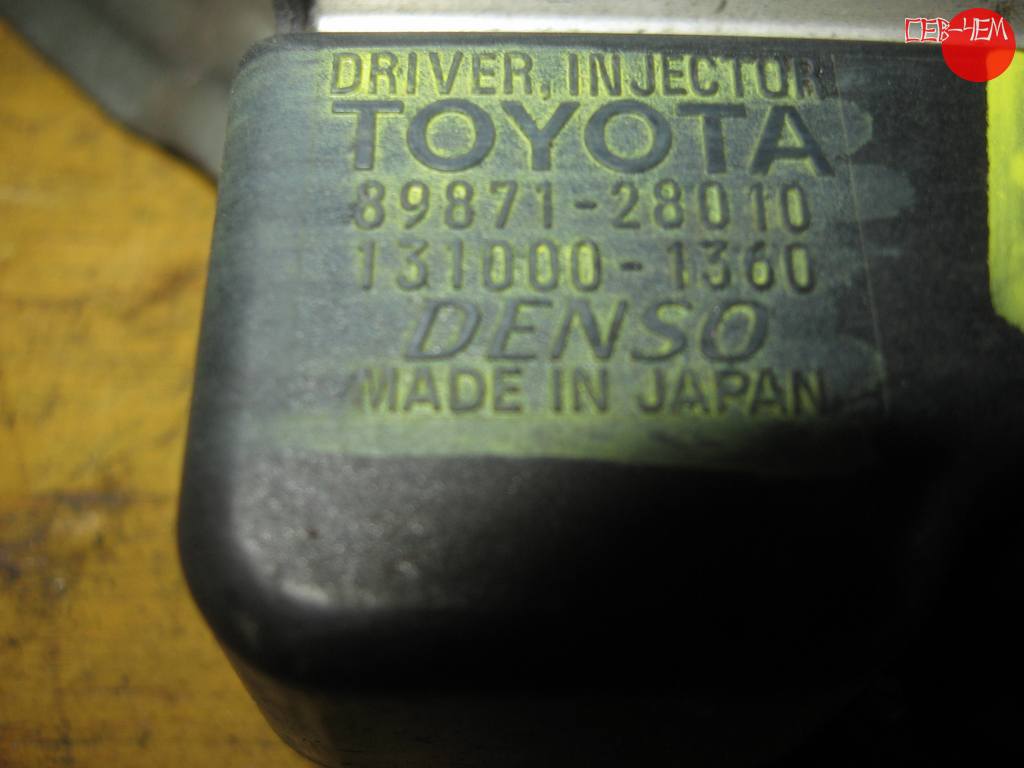 89871-28010 БЛОК УПР.ФОРСУНКАМИ Toyota Avensis