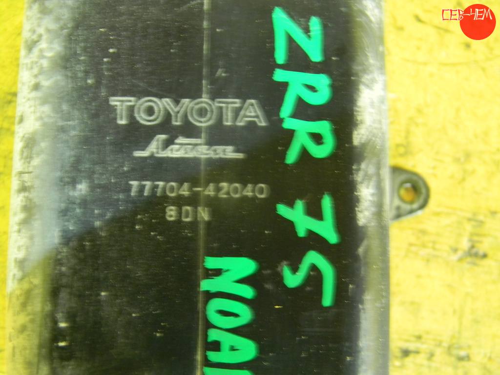 NOAH ZZR75 АБСОРБЕР ТОПЛИВНЫЙ 77704-4204 Toyota Noah