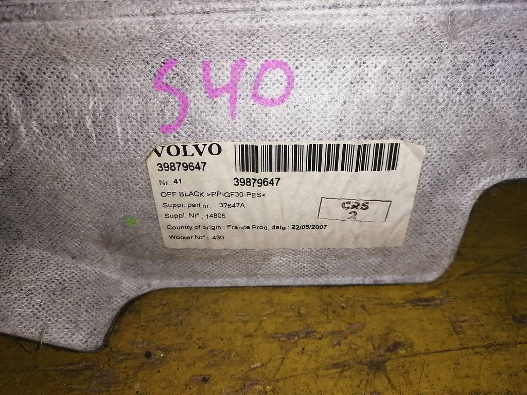 Салон Volvo S40