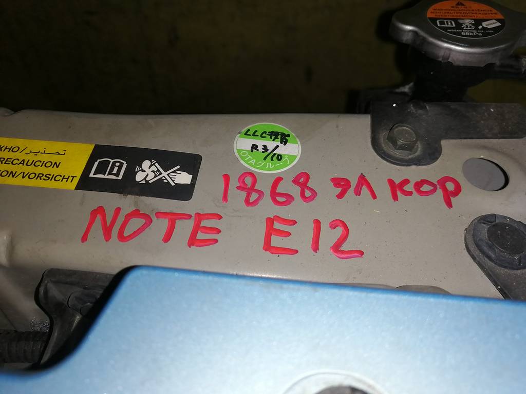 NOTE E12 НОУСКАТ (ФАРА 1868 ЭЛ.КОР.) Nissan Note