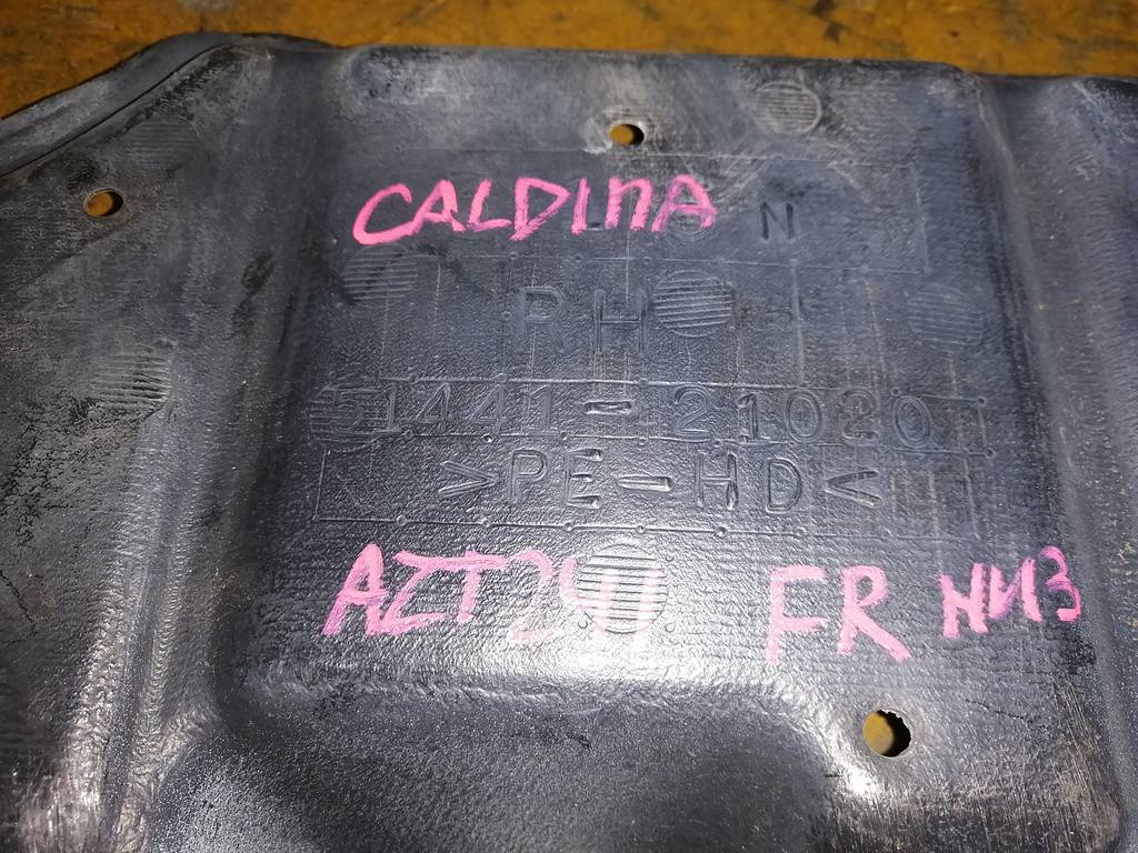 CALDINA AZT241 ЗАЩИТА ДВС ПЕРЕДНЯЯ ПРАВАЯ НИЗ 51441-21020 Toyota Caldina