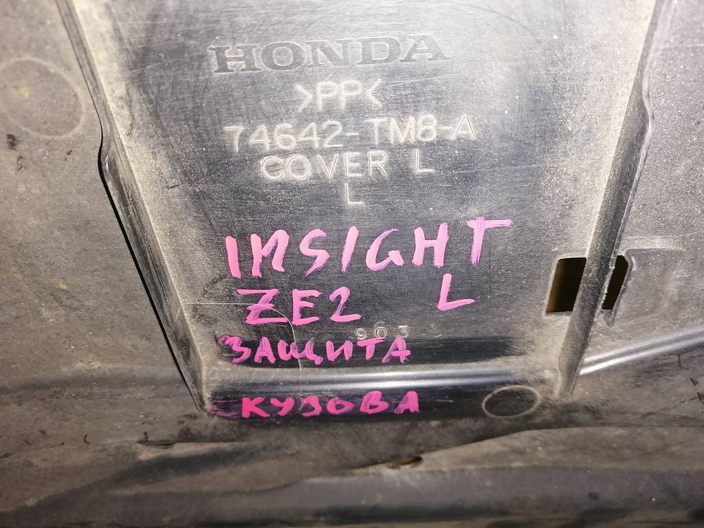 INSIGHT ZE2 ЗАЩИТА КУЗОВА ЛЕВАЯ 74642-TM8-A Honda Insight