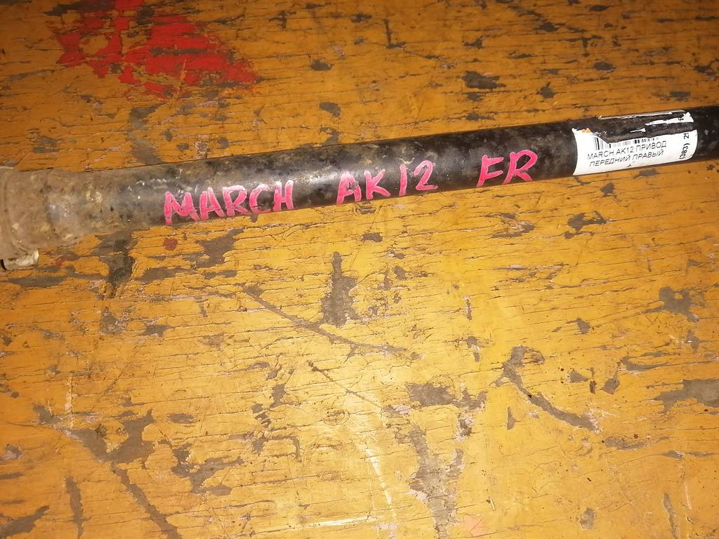 MARCH AK12 ПРИВОД ПЕРЕДНИЙ ПРАВЫЙ ДЕФЕКТ Nissan March