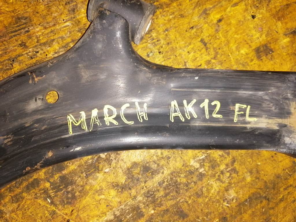 MARCH AK12 РЫЧАГ ПЕРЕДНИЙ ЛЕВЫЙ Nissan March