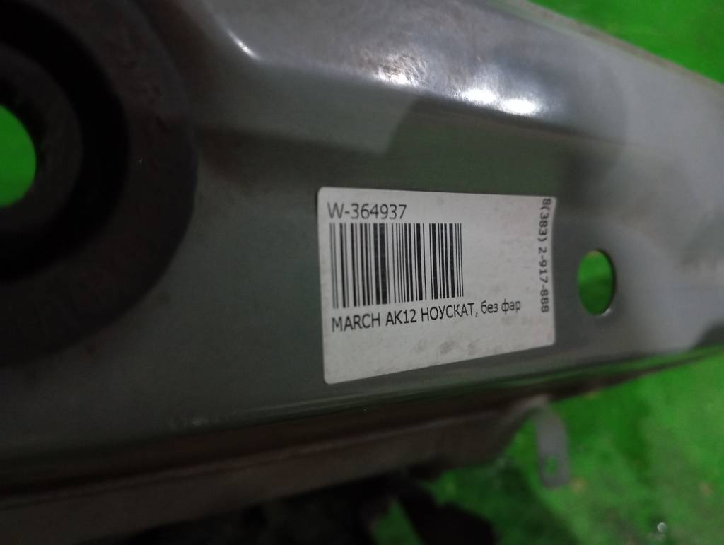MARCH AK12 РАМКА РАДИАТОРА Nissan March