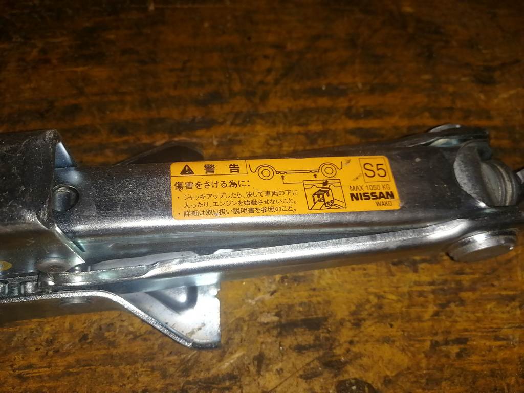 NISSAN №3 ДОМКРАТ 1050 кг Nissan 