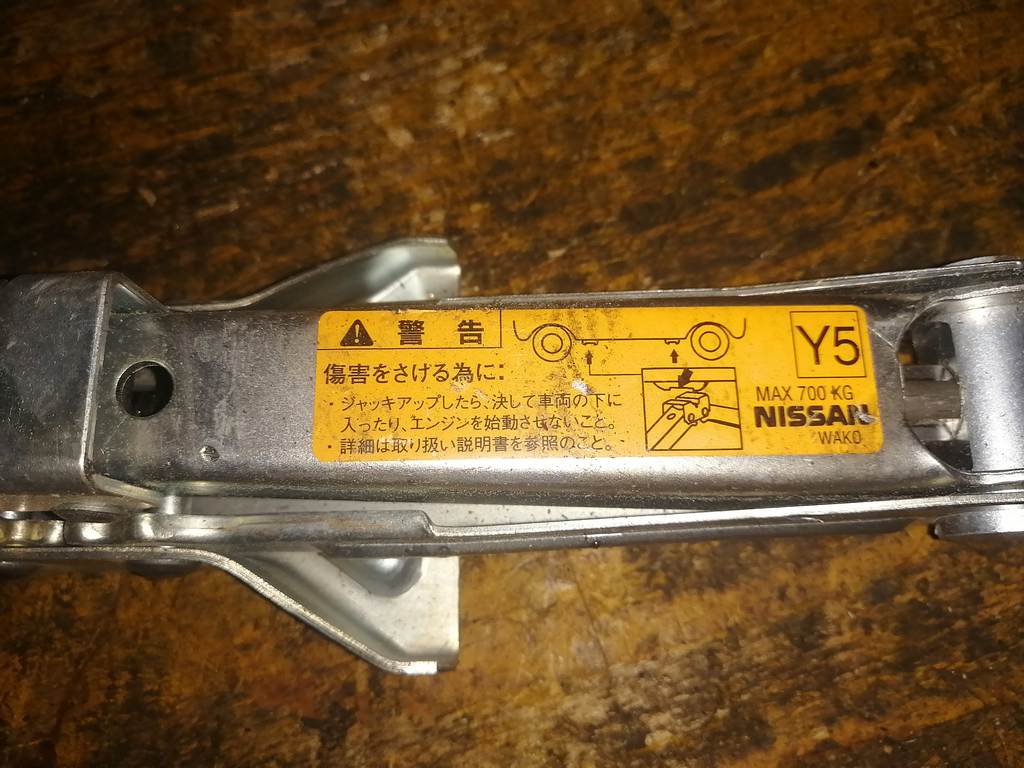 NISSAN №4 ДОМКРАТ 700 кг Nissan 