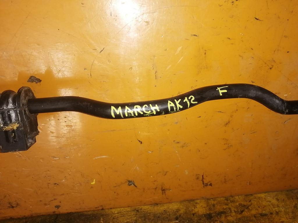 MARCH AK12 СТАБИЛИЗАТОР ПЕРЕДНИЙ Nissan March