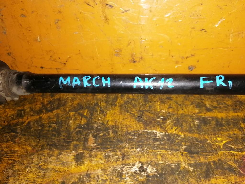 MARCH AK12 ПРИВОД ПЕРЕДНИЙ ПРАВЫЙ 1 Nissan March
