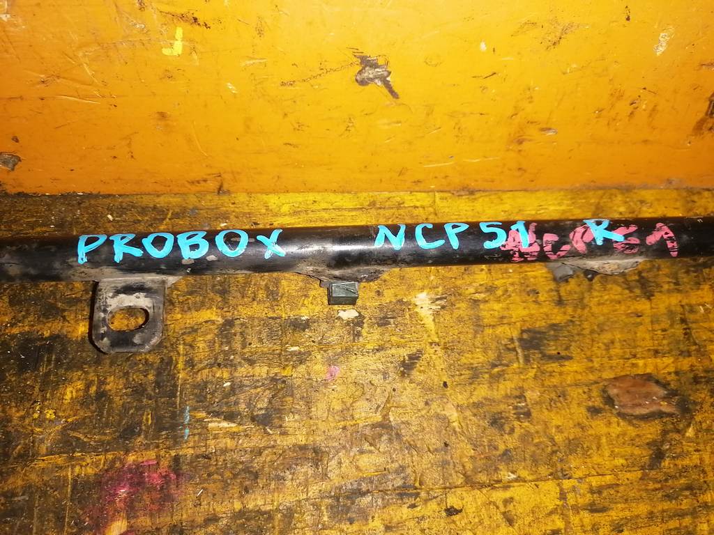 PROBOX NCP51 ТЯГА ЗАДНЯЯ Toyota Probox