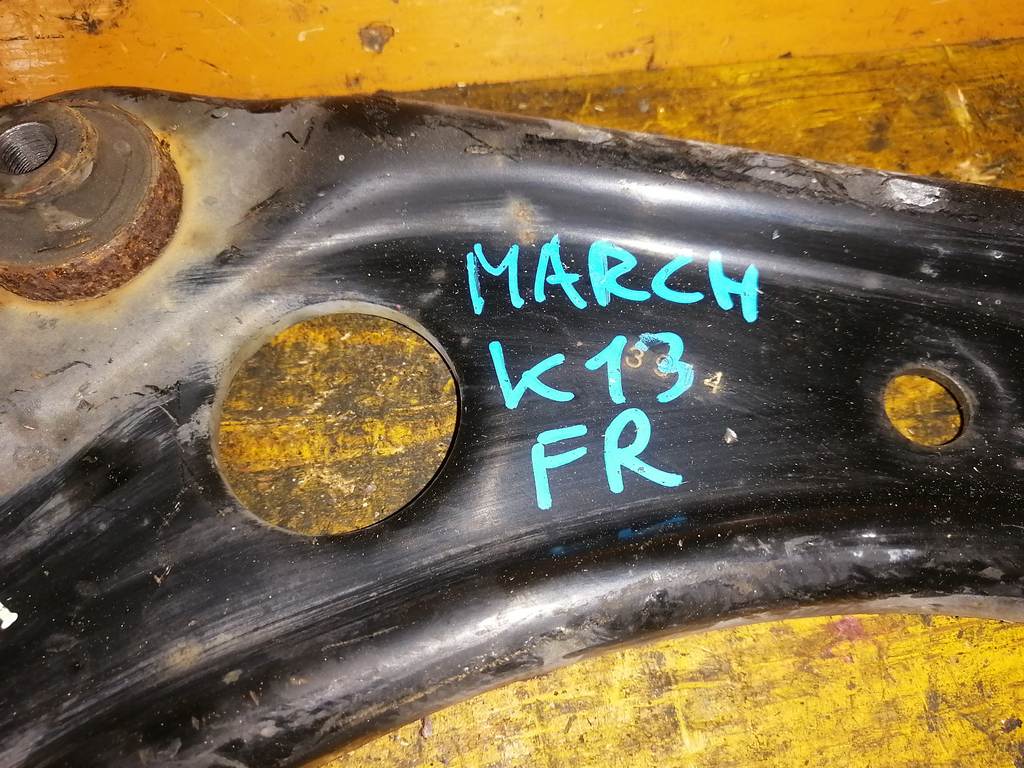 MARCH K13 РЫЧАГ ПЕРЕДНИЙ ПРАВЫЙ Nissan March