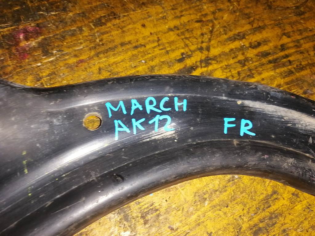 MARCH AK12 РЫЧАГ ПЕРЕДНИЙ ПРАВЫЙ Nissan March 1