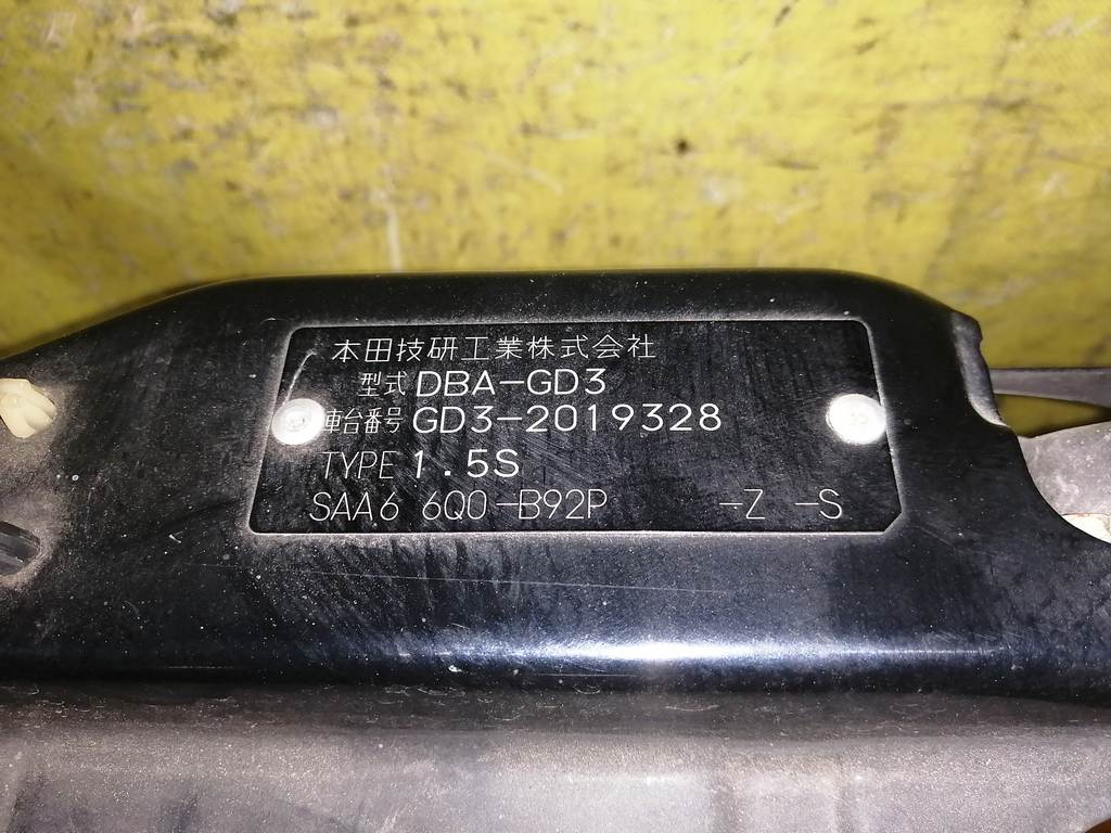 FIT GD3 РАМКА РАДИАТОРА Honda Fit 1