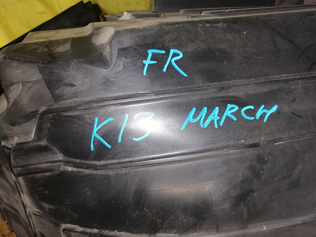 MARCH K13 ПОДКРЫЛОК ПЕРЕДНИЙ ПРАВЫЙ Nissan March 1