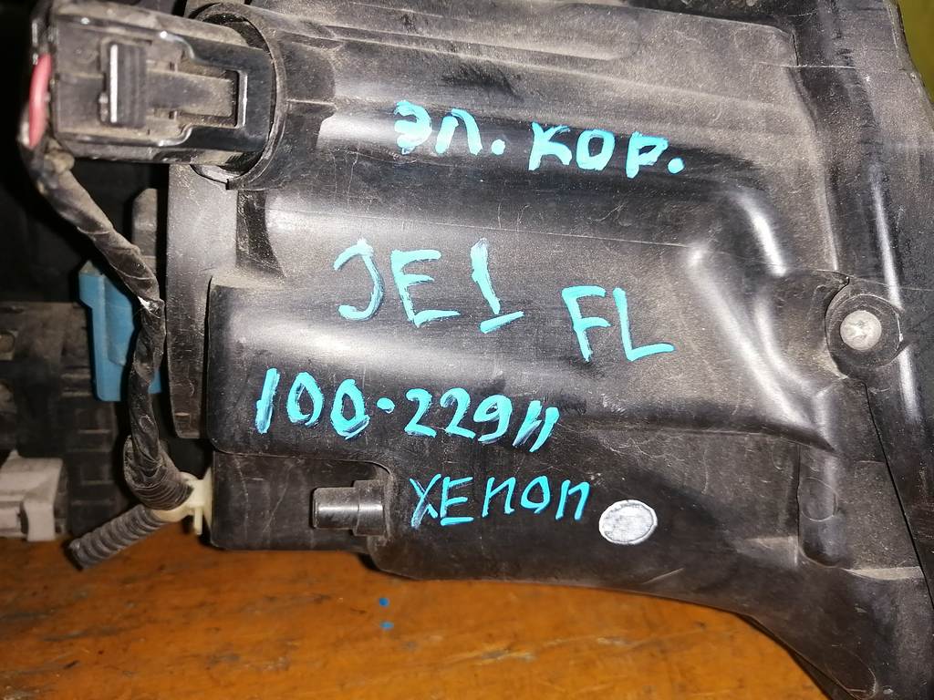 ZEST SPARK JE1 ФАРА ЛЕВАЯ 100-22911 ЭЛ.КОР.XENON Honda Zest 1